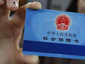 中央調劑制度明年實(shí)行：養老金全國統籌邁出破冰一步